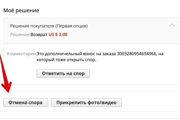 Регистрация на kraken com