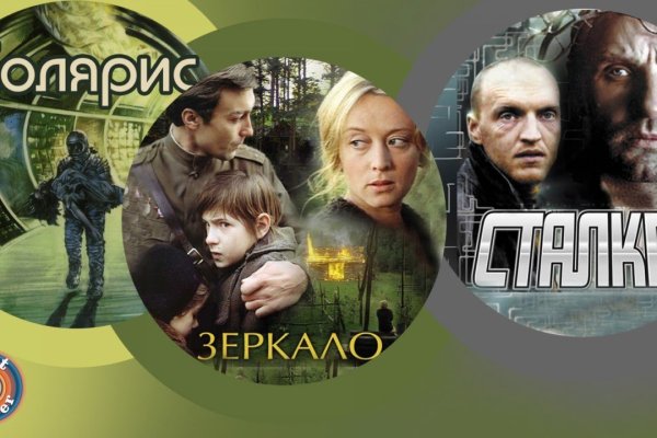 Зеркало kraken krakens16