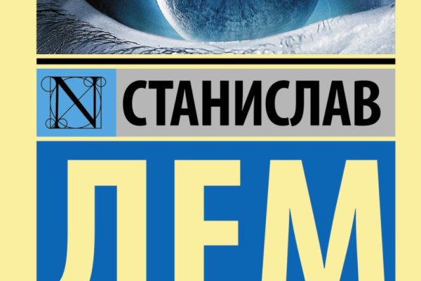 Kraken ссылка зеркало официальный сайт