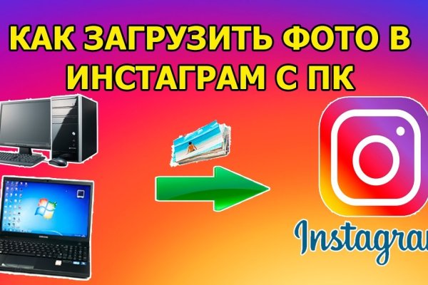 Кракен невозможно зарегистрировать пользователя