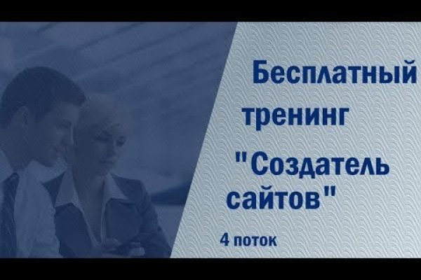 Кракен площадка торговая kr2web in