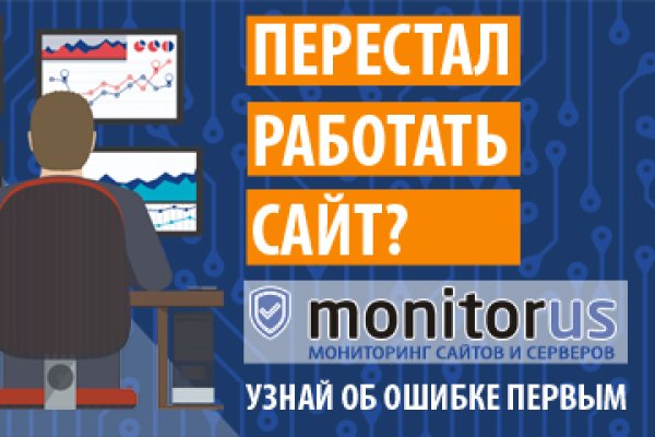 Кракен маркетплейс официальный сайт