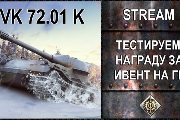 Кракен официальный сайт