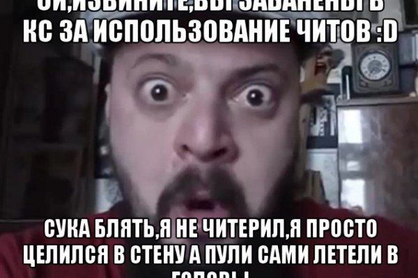 Кракен тор ссылка магазин