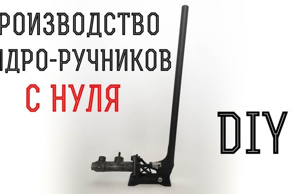 Актуальное зеркало kraken