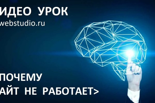 Сайт kraken darknet