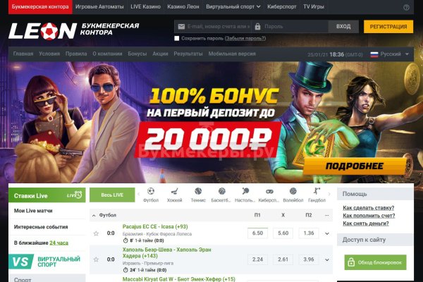 Почему не работает кракен kr2web in