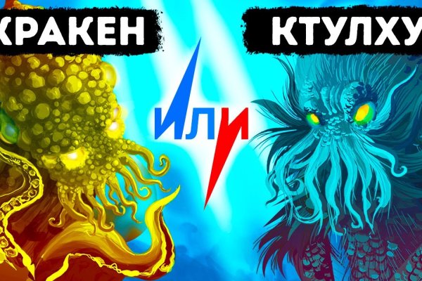 Магазин кракен даркнететамбов