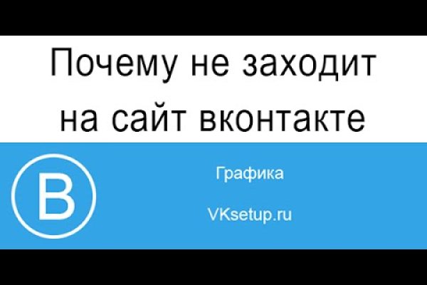 Почему не работает кракен сегодня
