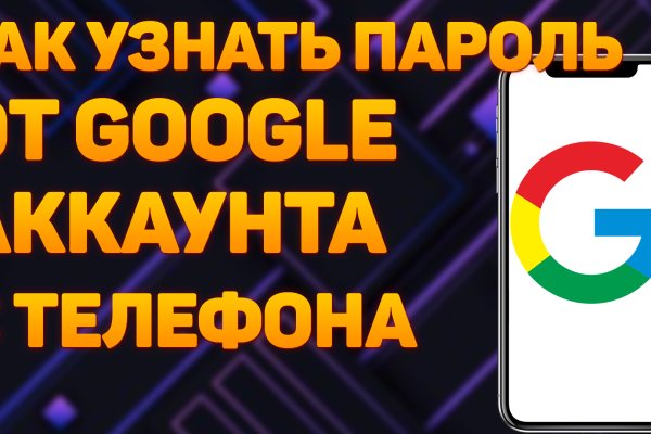 Зеркало кракен