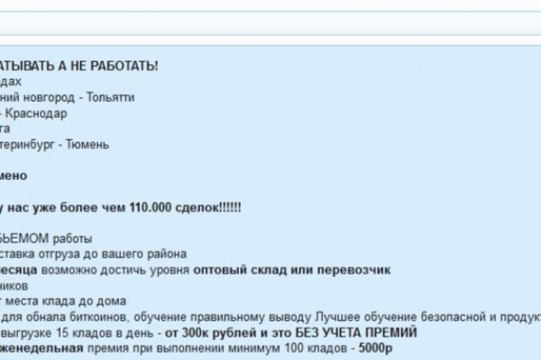 Кракен сайт kr2web in официальный ссылка