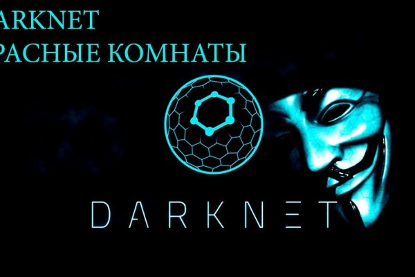 Почему кракен не блокируют