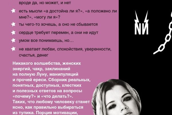 Как войти в кракен