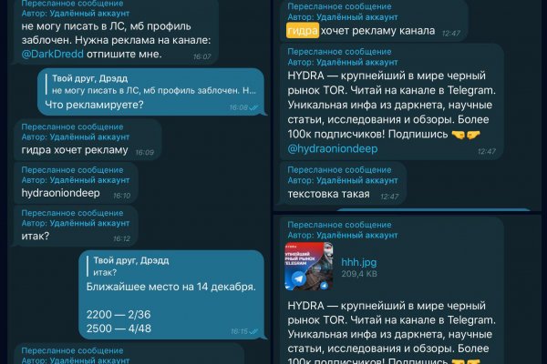 Дарк маркетплейс кракен