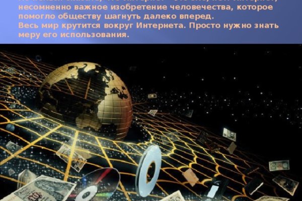 Кракен продает наркотики