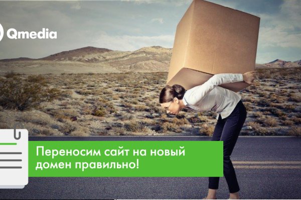 Кракен зеркало сегодня