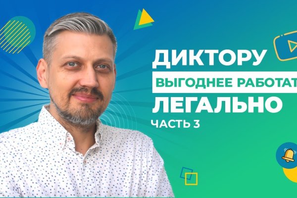 Kraken istand onion ссылка