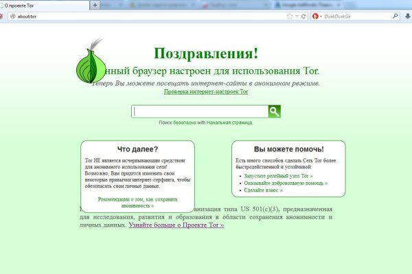 Актуальное зеркало на кракен