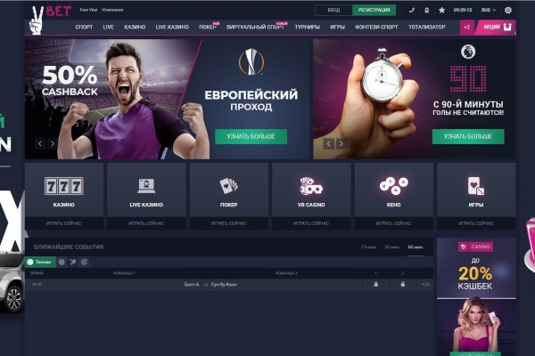 Кракен площадка kr2web in