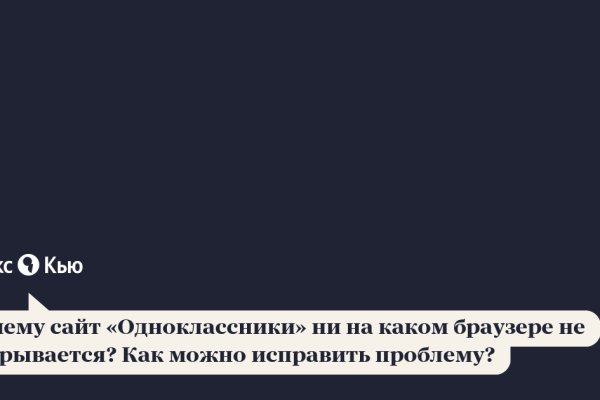 Кракен через обычный браузер