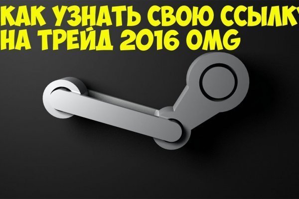 Зеркало на кракен