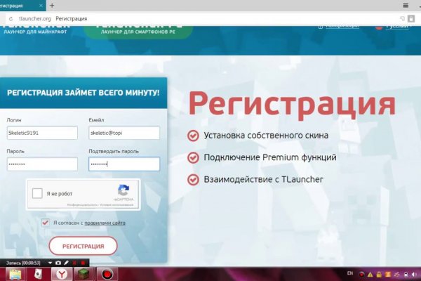 Кракен актуальное зеркало