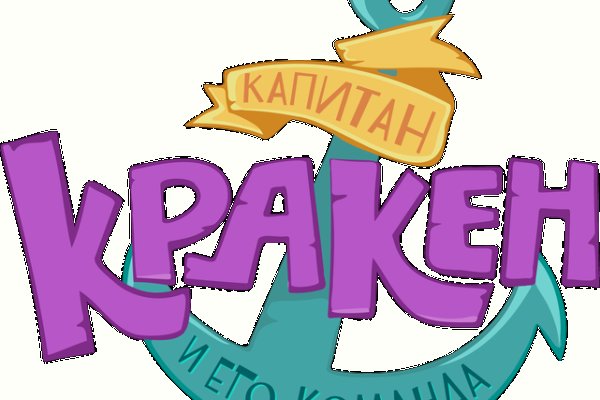 Маркетплейс кракен купить