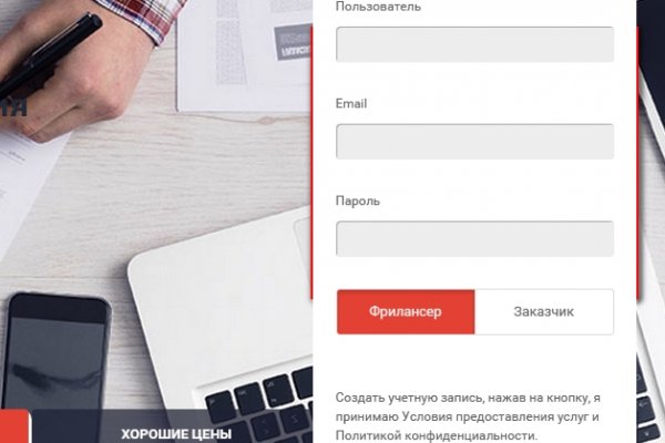 Кракен сайт вход официальный зеркало