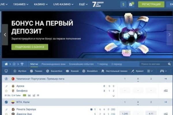Пополнить кошелек кракен