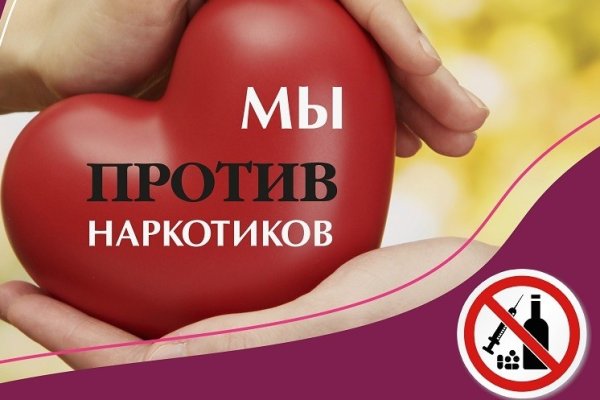 Kraken маркетплейс