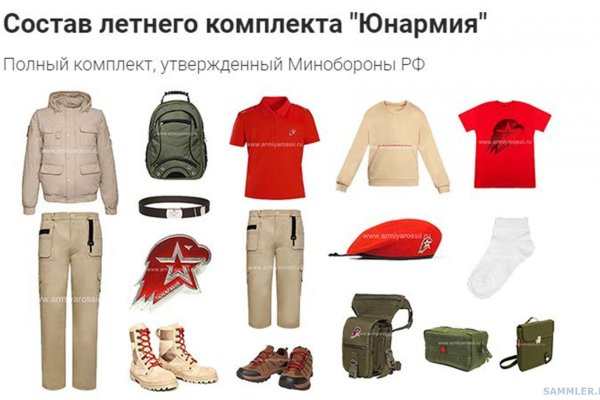 Что такое кракен в даркнете