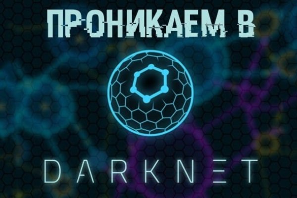 Кракен онион сайт io