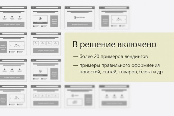 Кракен почему не заходит