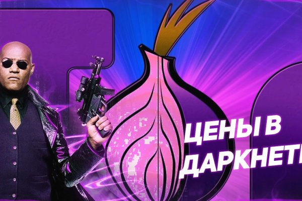 Войти в кракен вход магазин