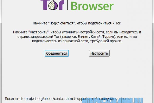 Кракен вместо гидры