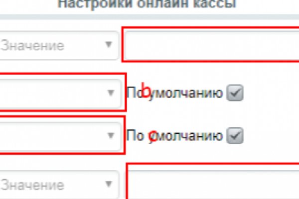 Какой кракен сейчас работает